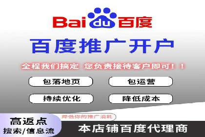 百度推广的长期效果及企业持续投入的价值